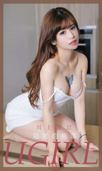 蓧田步美