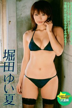 女野人艳史kb高清电影